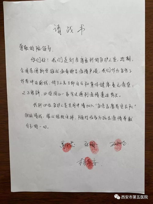 抗擊疫情中的家國情懷作文開(kāi)頭