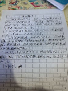 快樂(lè )在奉獻中作文開(kāi)頭結尾
