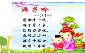 親情班會主題作文開頭