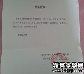 公司老員工個(gè)人原因辭職報告(公司老員工個(gè)人原因辭職報告)