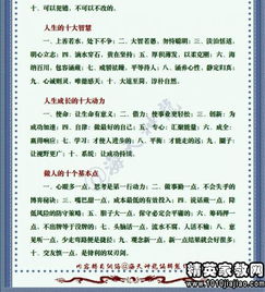 心胸寬窄看出人生感受作文開(kāi)頭