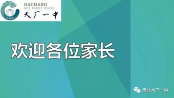高中如何選科？(高中女生如何選科？)