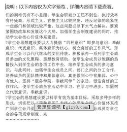 學(xué)生會(huì )編輯部工作總結(學(xué)生會(huì )編輯部工作總結)