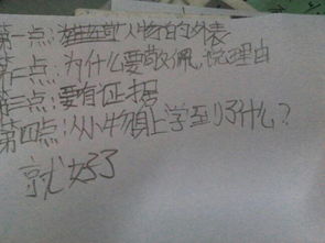 以我最敬佩的人作文500字作文開頭和結尾
