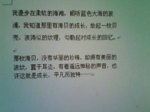 聽(tīng)勵志的故事有感的作文怎么開(kāi)頭