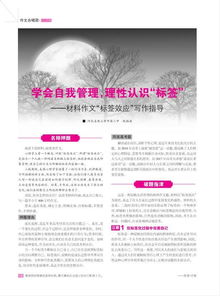 作文和唱比賽開(kāi)頭
