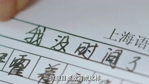 我不再卑微的作文開頭