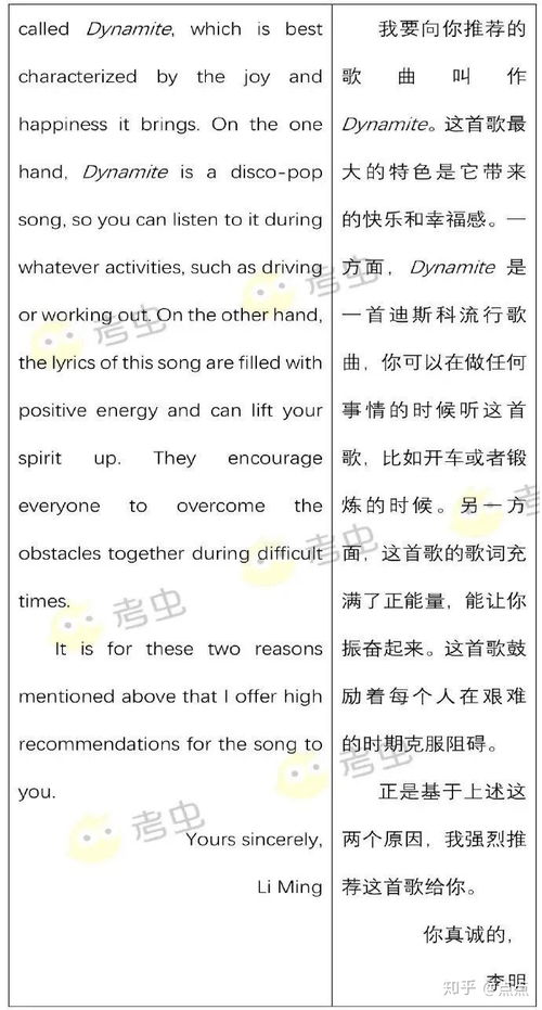 考研英語(yǔ)作文預(yù)測(cè)：創(chuàng)新(考研英語(yǔ)圖畫(huà)作文預(yù)測(cè)：創(chuàng)新)