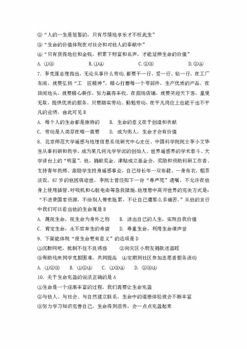那一刻的綻放作文開(kāi)頭和結尾,美麗的綻放作文開(kāi)頭結尾,等待綻放作文開(kāi)頭結尾
