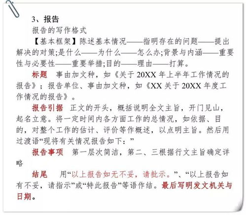 書信作文好的開頭結(jié)尾