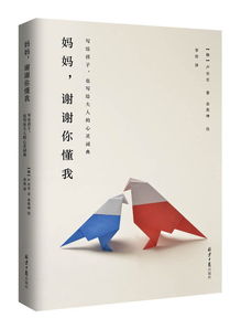 媽媽謝謝你對我放手作文開頭結尾