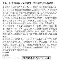 工廠參觀實(shí)訓(xùn)報告()