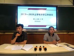我們期待的新學(xué)校作文開頭結(jié)尾