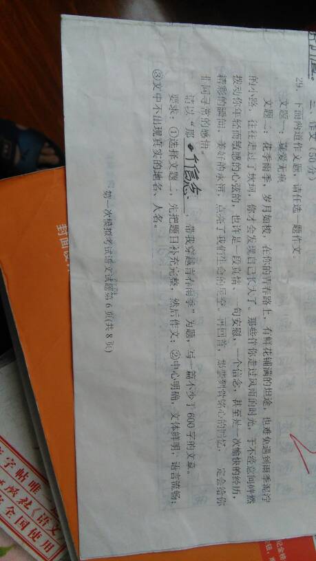 九級(jí)敘事寫人作文開(kāi)頭