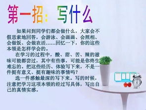 三級敘事作文好開頭