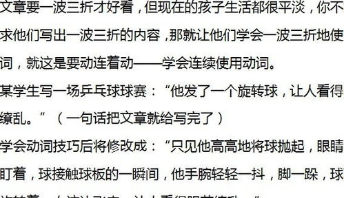 作文第一段開頭可以打標點符號嗎