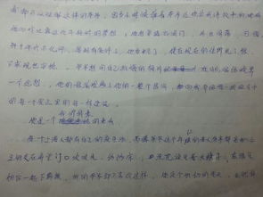 描寫親人關愛你的作文開頭結尾