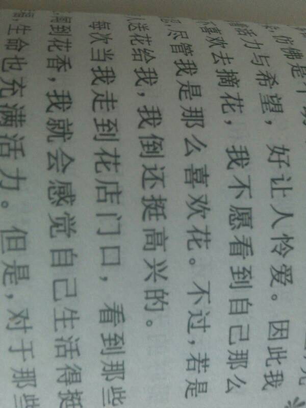感動(dòng)的那一刻500字作文開(kāi)頭結(jié)尾