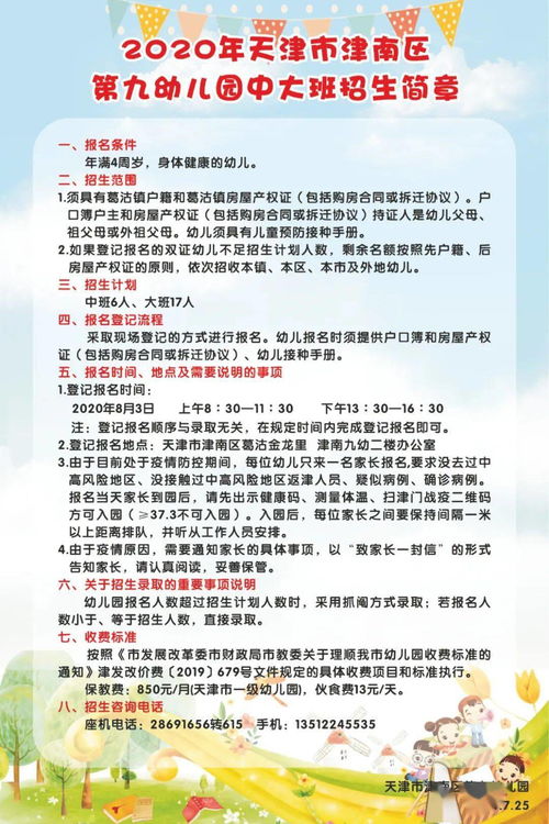 民辦幼兒園工作報(bào)告(民辦幼兒園工作報(bào)告總結(jié))