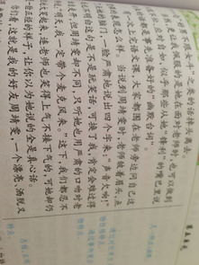 作文最難忘的同學600字作文開頭