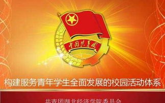 學生會述職報告、學生會述職報告范文(年學生會述職報告、學生會個人述職報告)