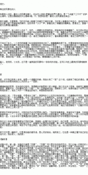 身邊的風(fēng)景開(kāi)頭寫人作文600字作文怎么寫