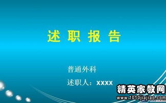 醫學(xué)述職報告范文(醫學(xué)院院長(cháng)述職報告)