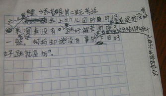 我自信我快樂(lè )作文開(kāi)頭結尾