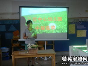 幼兒園教師崗位競聘工作報(bào)告(英語崗位工作報(bào)告)