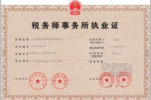國稅自查報(bào)告范文(國稅自查報(bào)告范文)