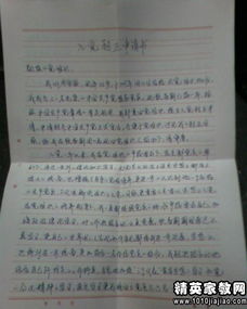 黨員延期轉(zhuǎn)正情況說(shuō)明500字(預(yù)備黨員延期轉(zhuǎn)正申請(qǐng))
