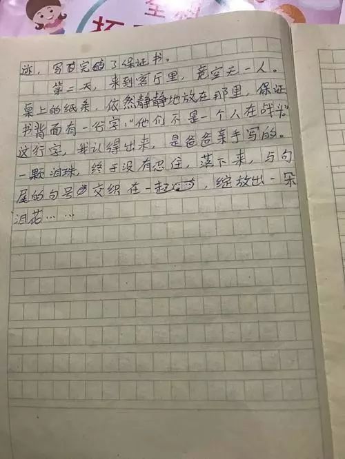那一刻我長(zhǎng)大了作文開(kāi)頭結(jié)尾,那一刻我長(zhǎng)大了作文好開(kāi)頭,那一刻我長(zhǎng)大了作文的開(kāi)頭和結(jié)尾怎么寫(xiě)