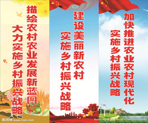 關于新農(nóng)村建設標語(新農(nóng)村建設標語匯總)