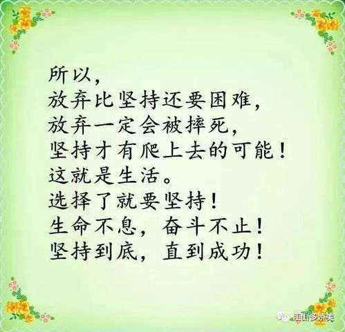 關(guān)于毅力的英文作文開頭