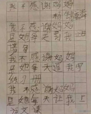 感恩老師媽媽作文開(kāi)頭結尾怎么寫(xiě)
