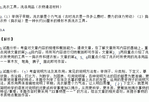 洗滌作文范文(關(guān)于洗滌的作文)