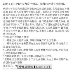 工業(yè)園經(jīng)濟(jì)工作總結(jié)(經(jīng)濟(jì)開發(fā)區(qū)工業(yè)園工作總結(jié) )