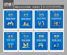 關(guān)于公司企業(yè)文化管理(公司管理口號企業(yè)文化標語)