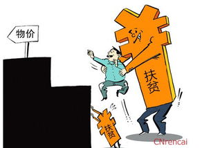 村精準扶貧的調研報告(年最新鄉(xiāng)村精準扶貧調研報告,鄉(xiāng)村精準扶貧調研范文 )
