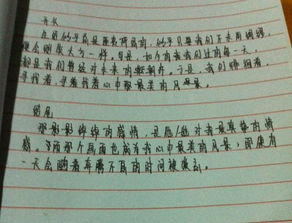 景物描寫(xiě)和人物描寫(xiě)作文開(kāi)頭和結尾