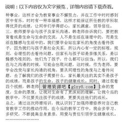關于教師暑期學習報告總結范文(教師暑期學習總結)