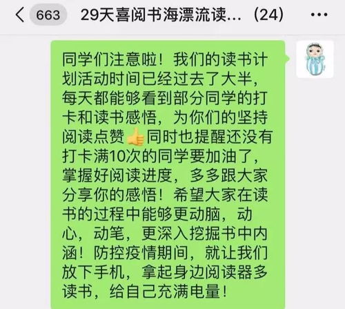 以今天是一個美好而快樂的日子開頭的作文