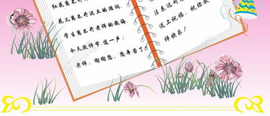 關于書信式感恩老師的作文開頭結尾