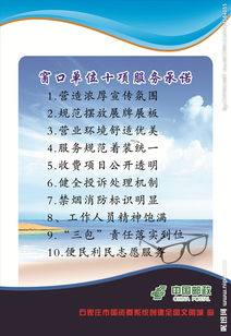 窗口單位服務(wù)承諾范文(服務(wù)承諾書范文)