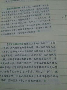 我欣賞你清潔工600字作文高中作文開(kāi)頭