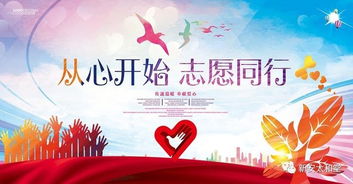 愛(ài)心傳遞敘事作文開(kāi)頭