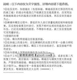 延時(shí)工程實(shí)習(xí)報(bào)告(延時(shí)工程實(shí)習(xí)報(bào)告(3))
