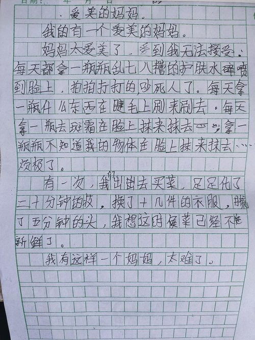 我是小孝心五級(jí)作文開(kāi)頭結(jié)尾