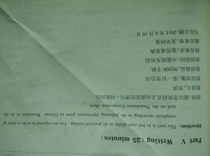 有關(guān)網(wǎng)購的英語投訴信(網(wǎng)購投訴信英語作文)