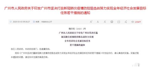 產能提升激勵方案(車間產能提升激勵方案)